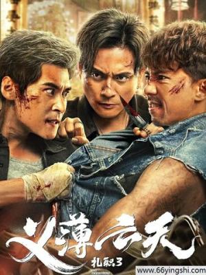 长安三万里